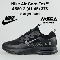Мужские кроссовки Nike Air Gore-Tex A580-2 VT