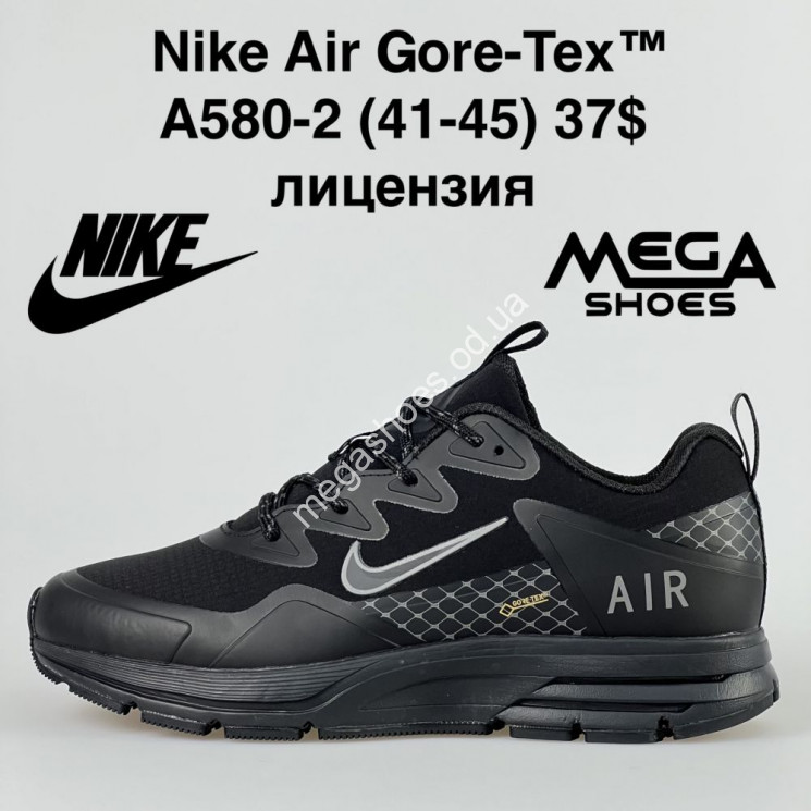 Мужские кроссовки Nike Air Gore-Tex A580-2 VT купить в интернет ...