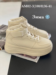 Кроссовки Stilli зима AM02-3 WB