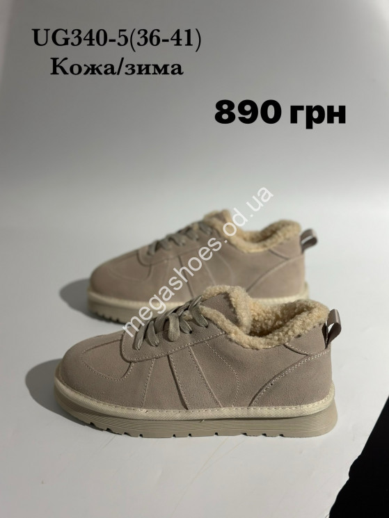 Кроссовки Stilli кожа/зима UG340-5 WB купити оптом на 7 км в Одесі​