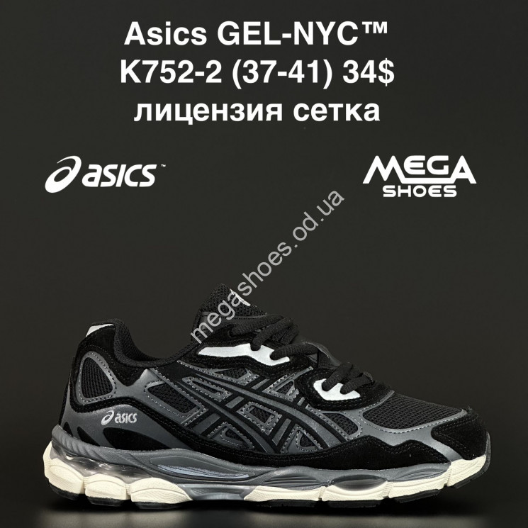 Кроссовки Asics Gel-NYC™ лицензия, сетка K752-2 NA купить оптом в Одессе