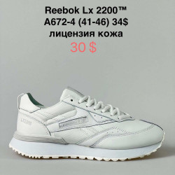 Мужские кроссовки Reebok Lx 2200 A672-4 VS