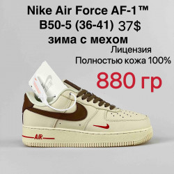 Кроссовки Nike Air Force AF-1™ зима с мехом, лицензия, полностью кожа 100% B50-5 ZS
