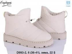 Угги Ouqidageni зима D993-2 DG