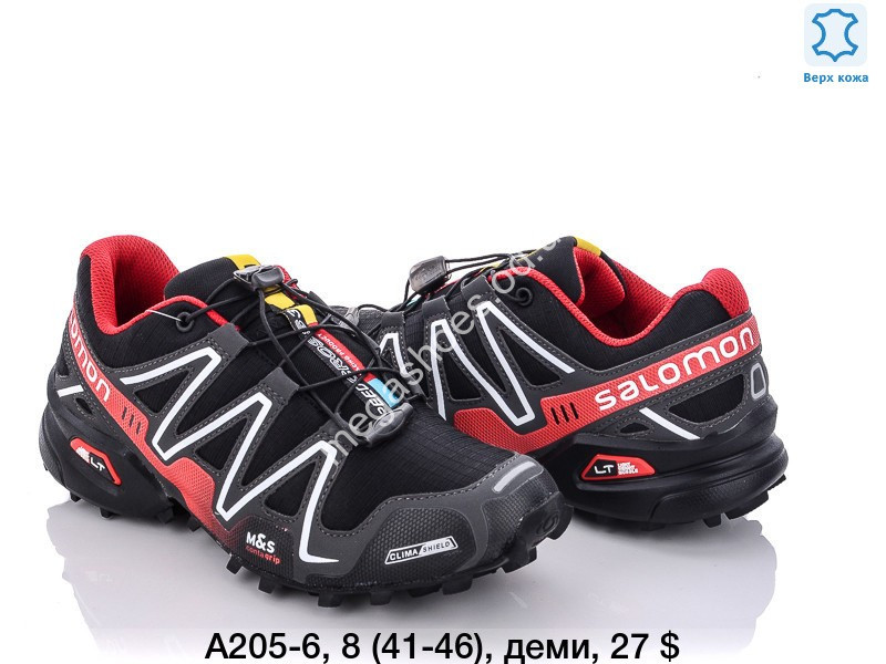 Salomon climashield shop
