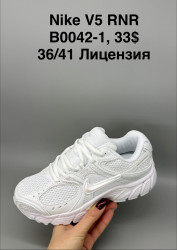 Кроссовки Nike V5 RNR лицензия B0042-1 SP