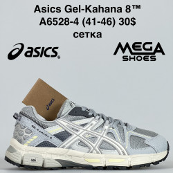 Мужские кроссовки Asics Gel-Kahana 8™ сетка A6528-4 JM