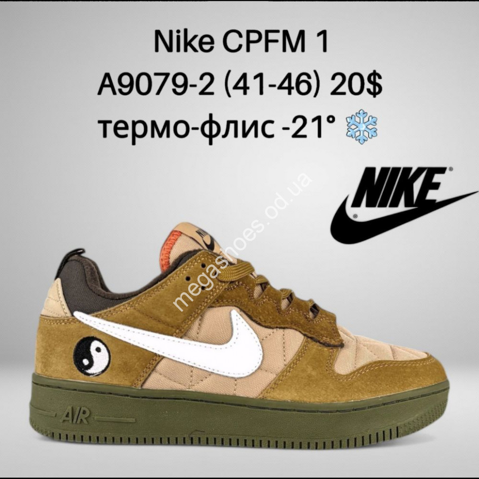 Nike air force 1 n 2025
