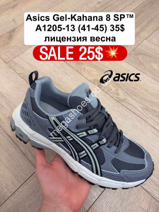 Мужские кроссовки Asics Gel-Kahana-8 SP™ лицензия, весна A1205-13 FL купить оптом в Одессе