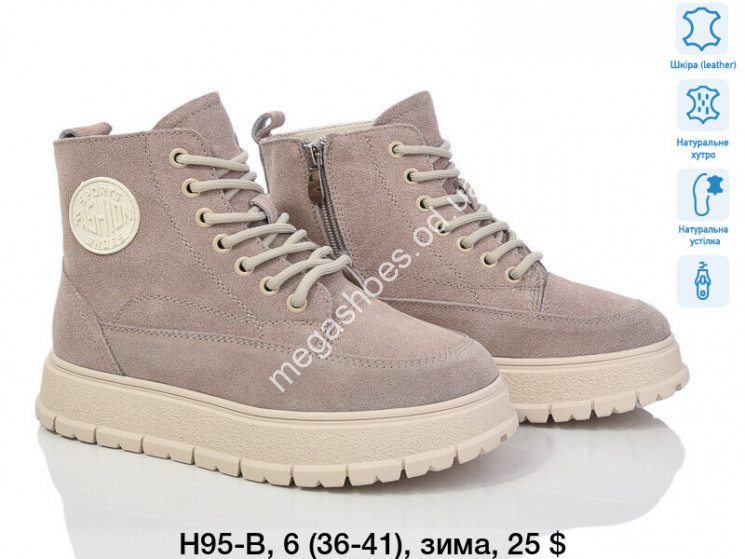 Ботинки ITTS зима H95-B TS  купить оптом в Одессе