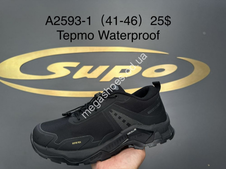 Мужские кроссовки Supo термо A2593-1 SU купити оптом на 7 км в Одесі​
