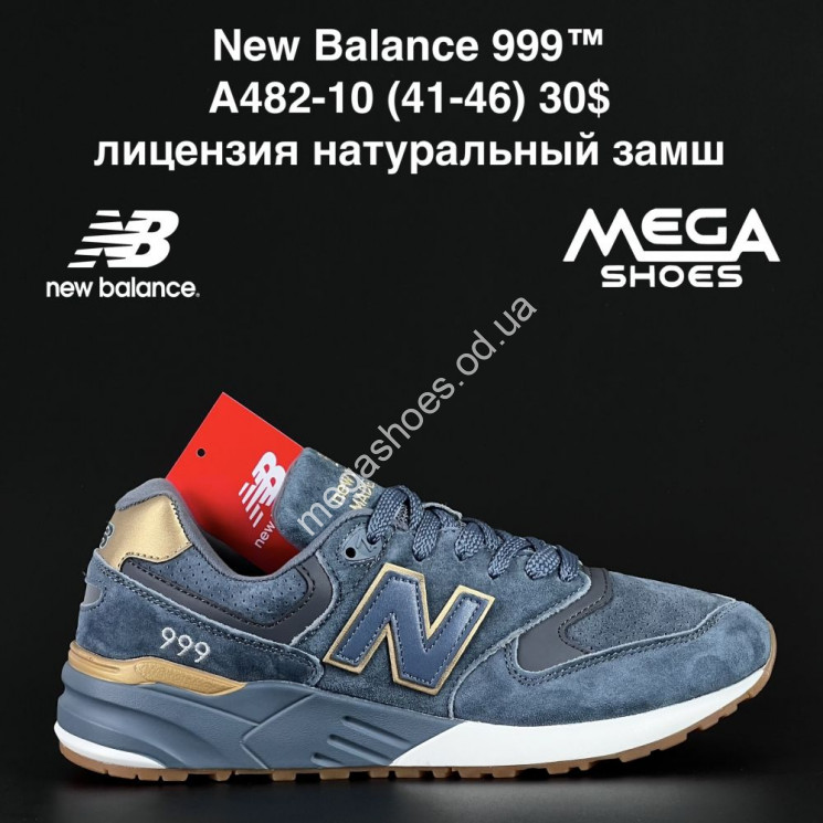 Мужские кроссовки New Balance 999 A482-10 NA купить оптом в Одессе