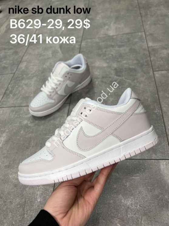 Кроссовки Nike SB Dunk Low Pro B629-29 SP     купити оптом на 7 км в Одесі​