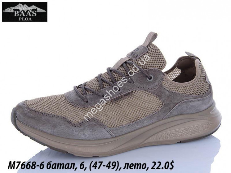 Мужские кроссовки великаны Baas лето M7668-6 VS купить оптом в Одессе