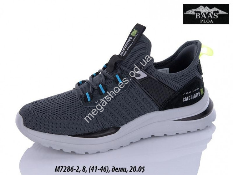 Мужские кроссовки Baas M7286-2 VS купить оптом в Одессе
