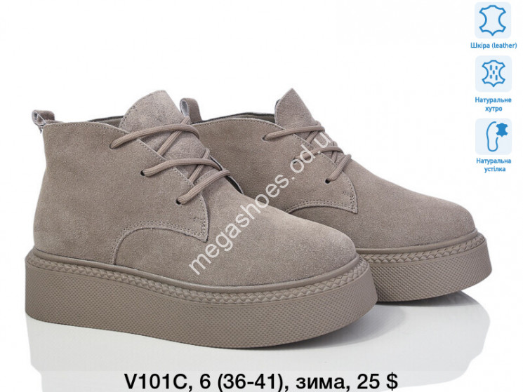 Ботинки зима ITTS V101C TS купити оптом на 7 км в Одесі​