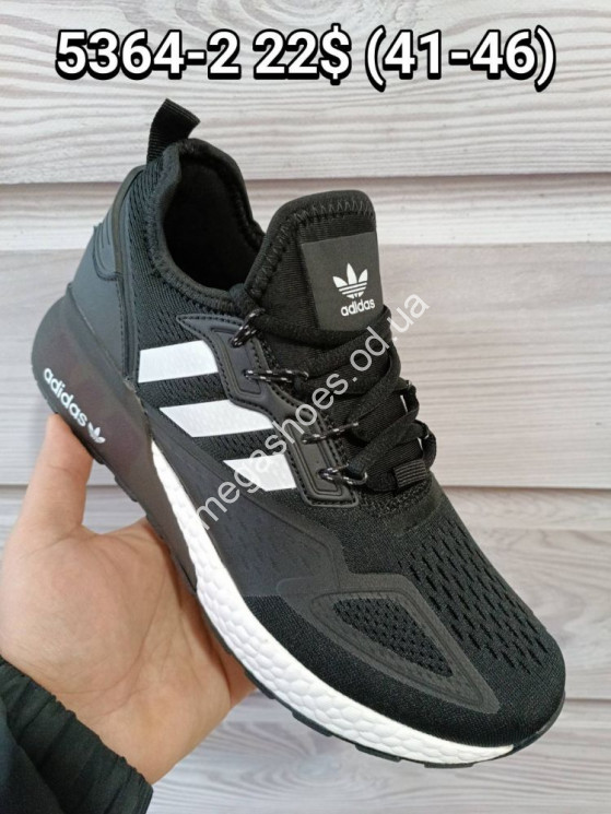 Мужские кроссовки Adidas 5364-2 FT купить оптом в Одессе