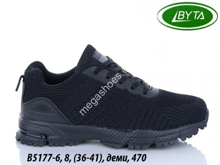 Кроссовки Bayota деми B5177-6 BY купить оптом в Одессе