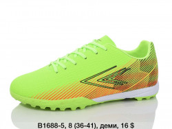 Сороконожки Difeno B1688-5 LU