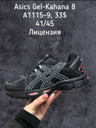 Мужские кроссовки Asics Gel-Kahana 8 A1115-9 SP