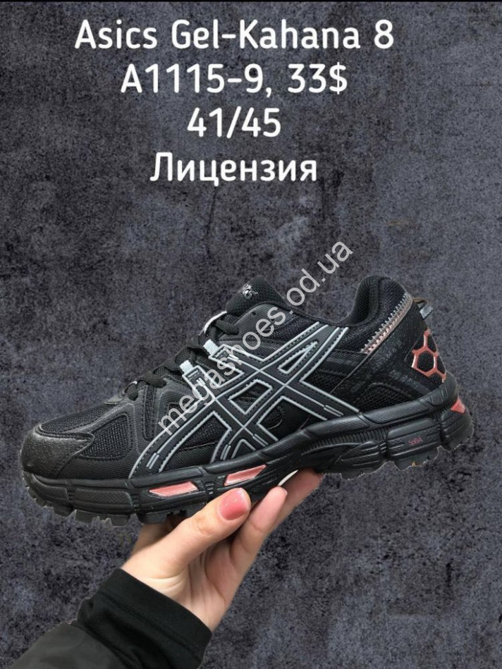 Asics t6lon on sale