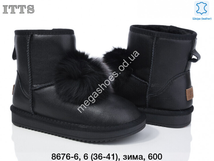 Угги ITTS зима 8676-6 TS купити оптом на 7 км в Одесі​