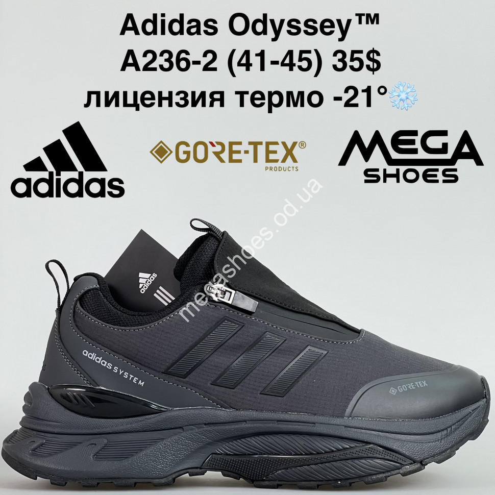 adidas odyssey