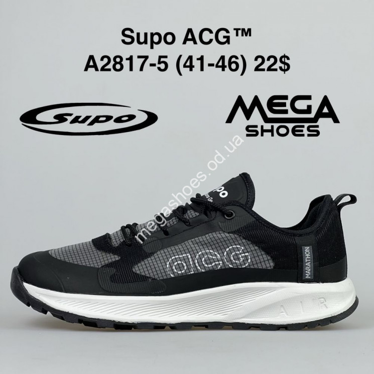 Мужские кроссовки Supo ACG A2817-5 SU купити оптом на 7 км в Одесі​