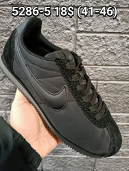 Мужские кроссовки Nike 5286-5 FT