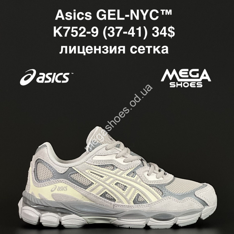 Кроссовки Asics Gel-NYC™ лицензия, сетка K752-9 NA купить оптом в Одессе