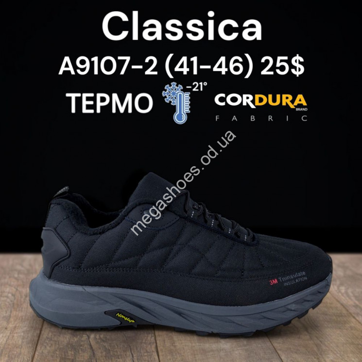 Мужские кроссовки Classica термо -21° Cordura A9107-2 FT купити оптом на 7 км в Одесі​