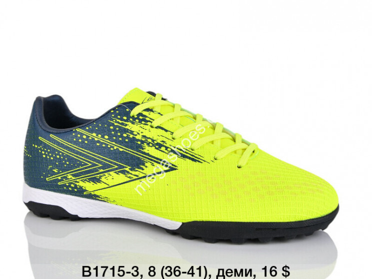 Сороконожки Difeno B1715-3 LU купить оптом в Одессе