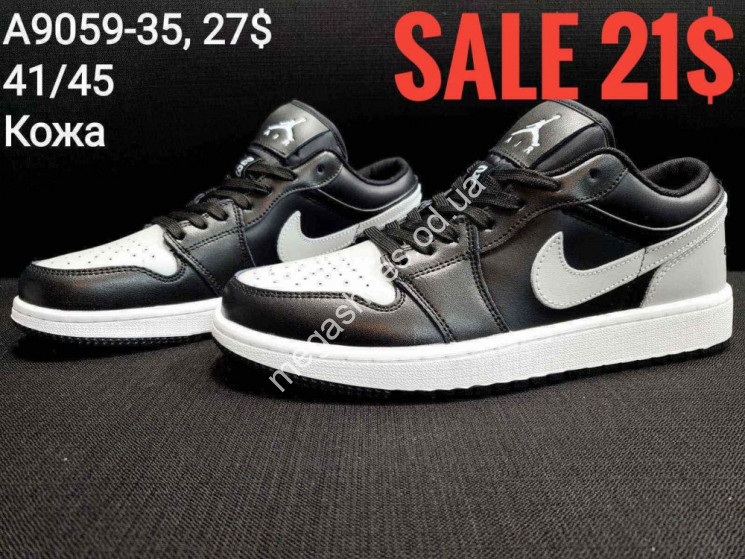 Мужские кроссовки Nike Air Jordan A9059-35 SP купить оптом в Одессе