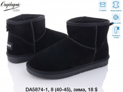 Угги Dageni зима DA5874-1 DG