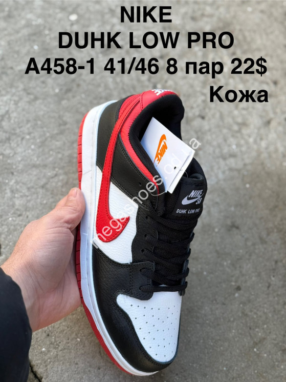 Мужские кроссовки Nike Dunk Low Pro кожа A458-1 PT купить оптом в Одессе