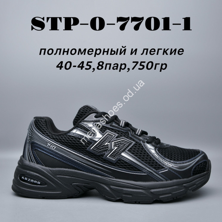 Мужские кроссовки New Balance 740 лёгкие STP-0-7701-1 AD купити оптом на 7 км в Одесі​