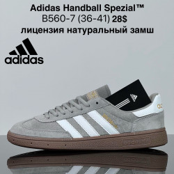 Кроссовки Adidas Handball Spezial™ лицензия, натуральный замш B560-7 ZS