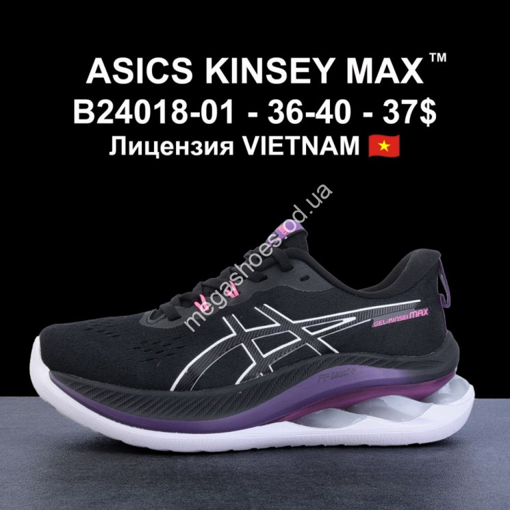 Кроссовки Asics Kinsey Max B24018-01 LV купить оптом в Одессе