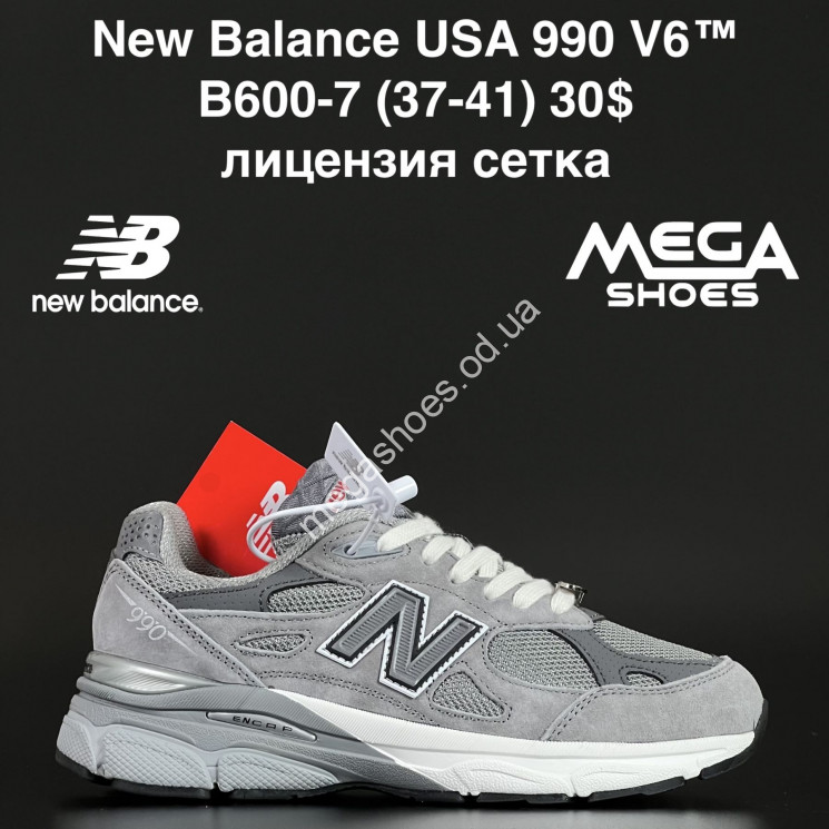 Кроссовки New Balance USA 990 V6™ лицензия, сетка B600-7 NA купити оптом на 7 км в Одесі​