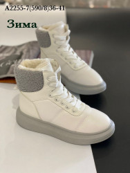 Кроссовки зима Stilli A2255-7 WB