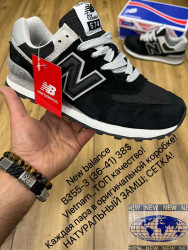 Кроссовки New Balance 574 B355-3 MX
