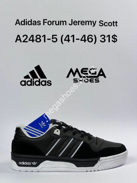 Мужские кроссовки Adidas Forum Jeremy Scott A2481-5 SU купить оптом в Одессе