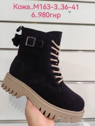 Ботинки Hengji M163-3 HG