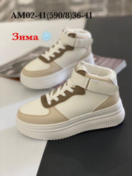 Кроссовки Stilli зима AM01-41 WB