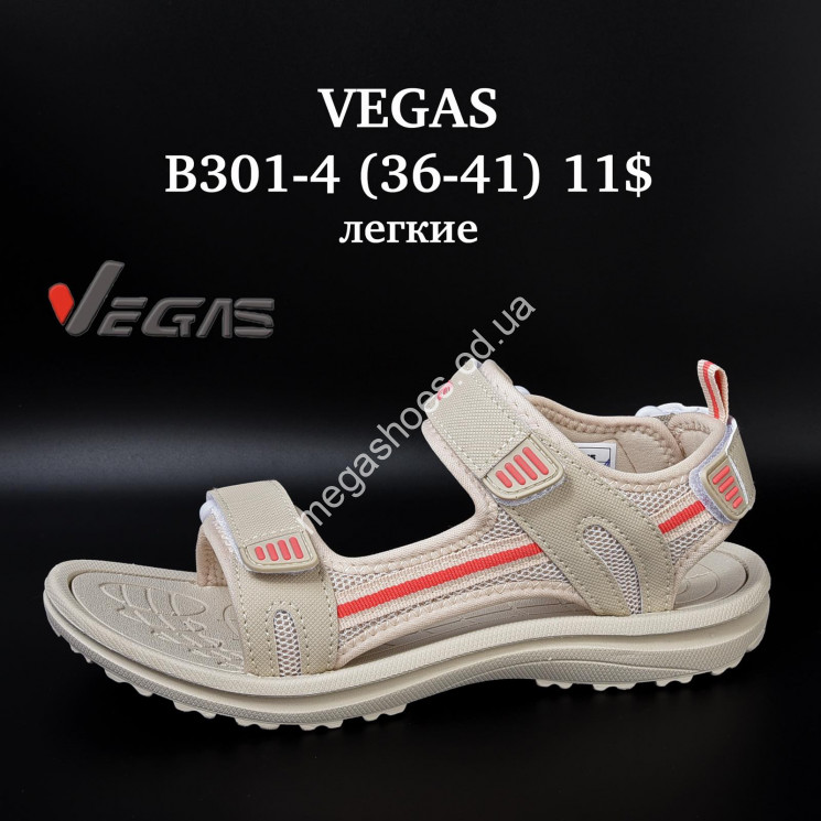Босоножки Vegas лёгкие B301-4 SU купить оптом в Одессе