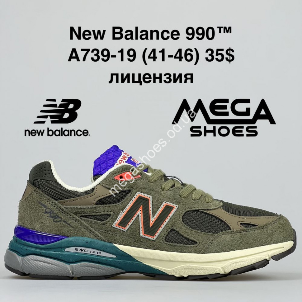 Sneakers new balance 2019 sales