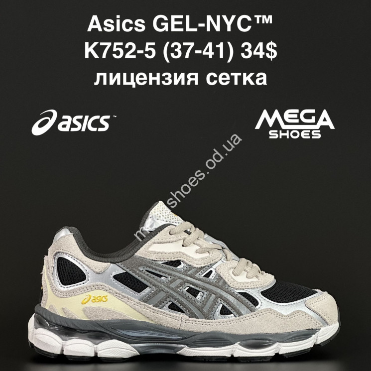 Кроссовки Asics Gel-NYC™ лицензия, сетка K752-5 NA купить оптом в Одессе