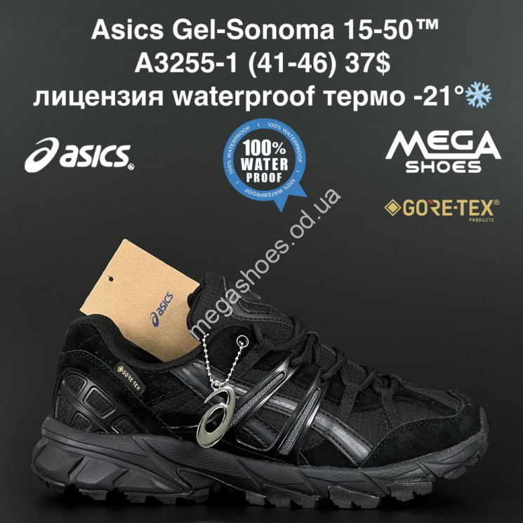 Мужские кроссовки Asics Gel-Sonoma 15-50™ лицензия waterproof термо -21° A3255-1 AN купити оптом на 7 км в Одесі​