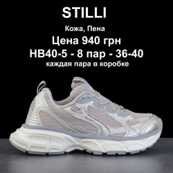 Кроссовки Stilli HB40-5 WB