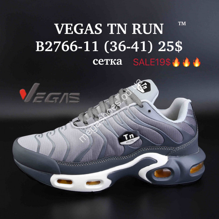 Кроссовки VEGAS TN RUN™ сетка B2766-11 SU купити оптом на 7 км в Одесі​